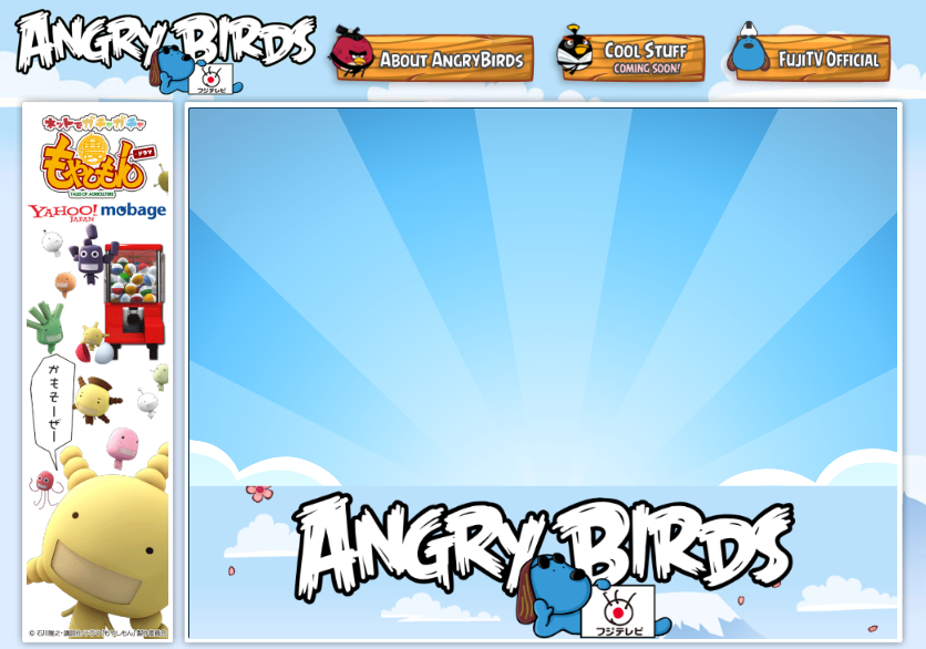 Angrybirds (アングリーバード) 攻略